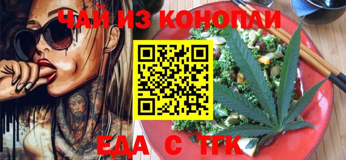 Меф МЯУ МЯУ   ГАШ  Альфа ПВП СОЛЬ   МАРИХУАНА  МДМА  Кудымкар  Экстази  Кокаин  МЕТ  ГАШИШ  Лсд 25  Цена  Вход с VPN 