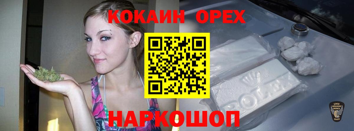 Кокаин Columbia  Вход с VPN  Кудымкар 