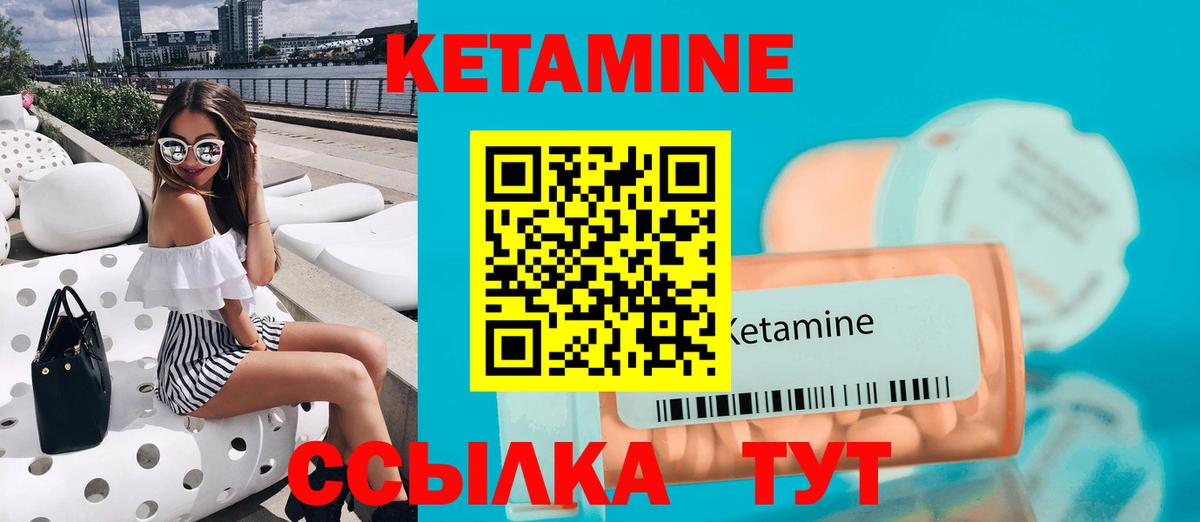 КЕТАМИН ketamine  ОМГ ОМГ зеркало  Кудымкар  Вход с VPN  КЕТАМИН VHQ 