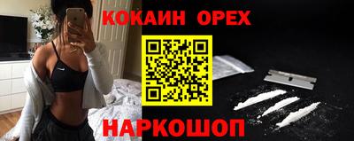 кокаин колумбия Ирбит