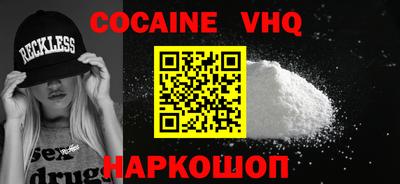 амф Ипатово