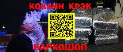 амф Ипатово