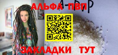 амф Ипатово