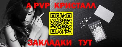 экстази Кандалакша