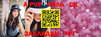 амф Ипатово