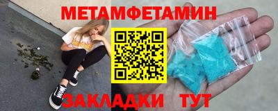 амф Ипатово