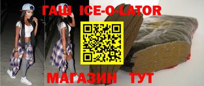 амф Ипатово