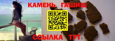 амф Ипатово