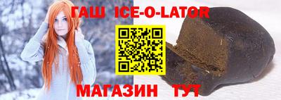 амф Ипатово