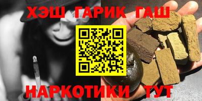 амф Ипатово