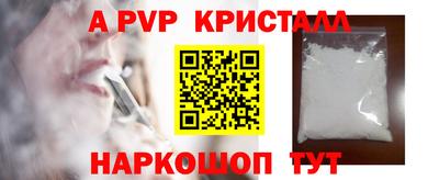 амф Ипатово