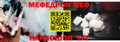 амф Ипатово