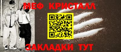 крисы Камышлов