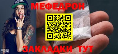 амф Ипатово