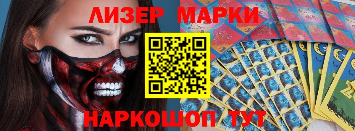 LSD-25 экстази кислота  Вход с VPN  Лсд 25 экстази ecstasy  Кудымкар 