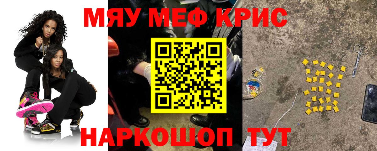 Меф  Кудымкар