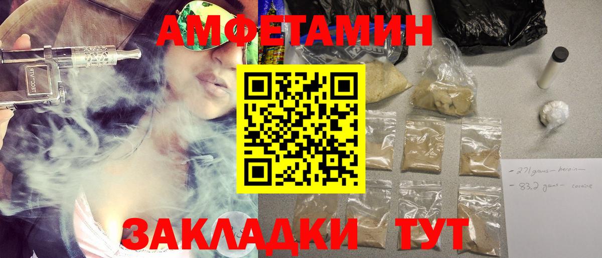 Кудымкар  Метамфетамин пудра  Вход с VPN 