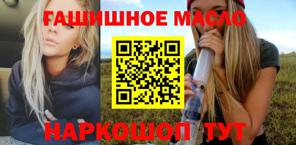 Дистиллят ТГК вейп с тгк  Вход с VPN  Кудымкар 