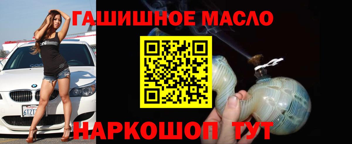 ТГК концентрат Кудымкар