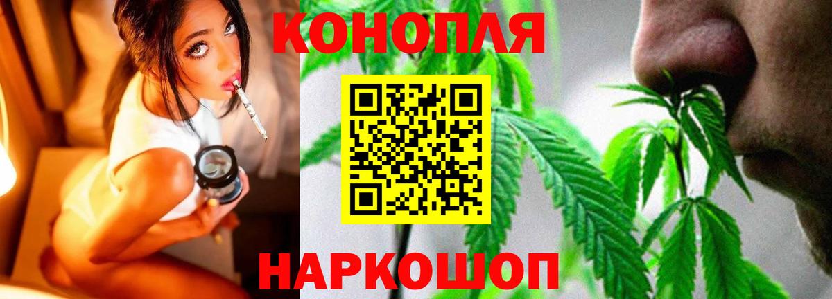 Бошки Шишки LSD WEED  Бошки марихуана SATIVA & INDICA  Бошки марихуана Bruce Banner  Вход с VPN  Марихуана VHQ  Кудымкар 